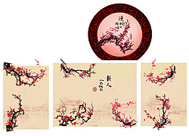 中式梅花婚礼素材