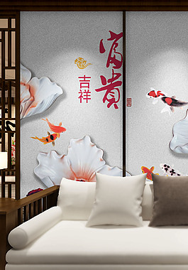 中国风客厅装饰背景墙装饰画设计素材