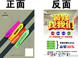积木空间