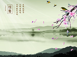 惊蛰中国风海报