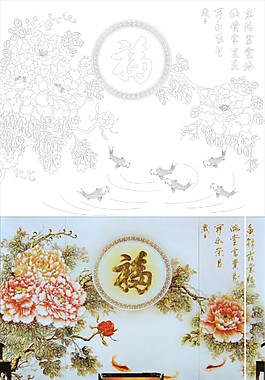 富贵有余福