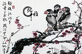 水墨梅花