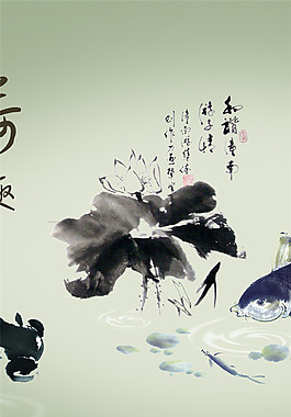水墨荷趣装饰画