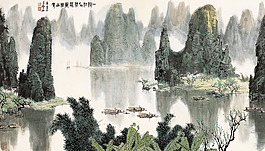 水墨山峰装饰画