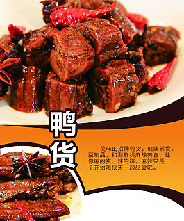 菜单灯箱
