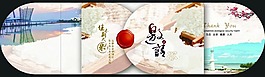 邀请涵