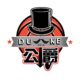 公爵篮球队徽