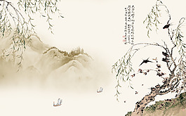 水墨柳树枝素材装饰