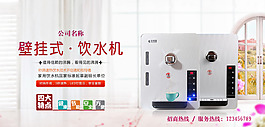 壁挂管线机