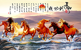 马到成功装饰画