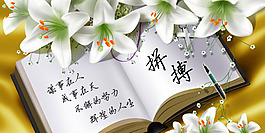 家居装饰画