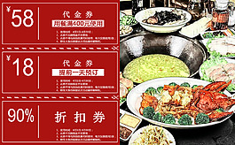 双面日历+优惠券