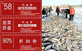双面日历+优惠券