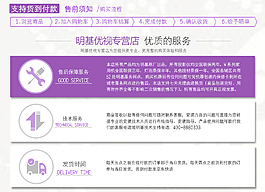 售后服务