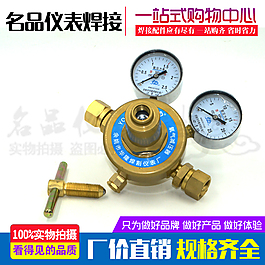 五金建材螺丝标准件仪表焊接主图边框直通车