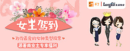 女王驾到