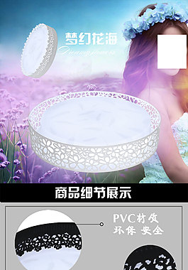 吸顶灯详情页