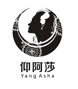仰阿莎logo