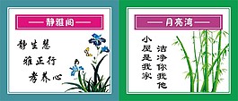 宿舍标语速