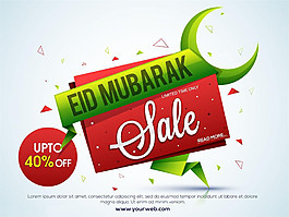 开斋节促销标签设计图片