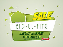 开斋节促销标签图片