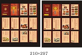 重庆菜谱