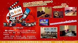 私人影咖 找合作商 私人订制