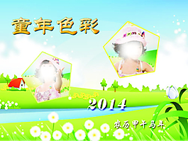 宝贝总动员相册模板
