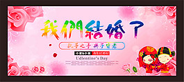 倡导全民阅读海报
