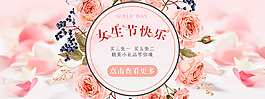 女神节