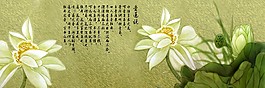 美丽花朵诗意装饰画