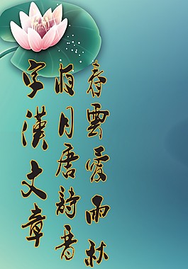 墨绿荷塘荷花盛开装饰画
