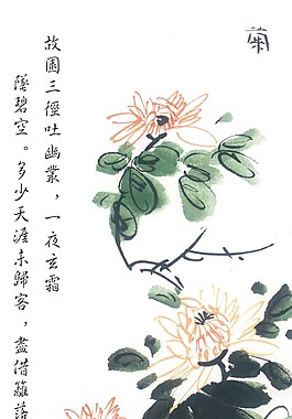 荷花水彩墨装饰画