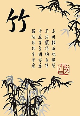 筛风弄月潇洒一生墨竹装饰画