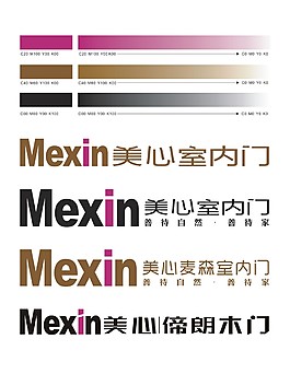 美心LOGO