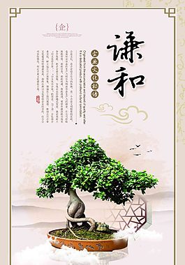 企业文化企业精神风格企业画册PSD源文件