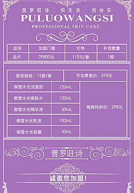 简约表格