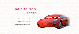 迈昆 汽车生活馆