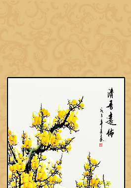 黄色花卉装饰画