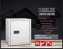 家用防盗保险箱康迪莱机械