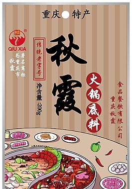 作业  秋霞 design