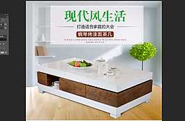 茶几011 (2)