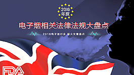 法律法规 海报设计