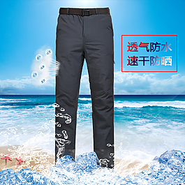 长裤海滩
