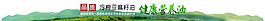 独物购banner-食用油-亚麻籽油