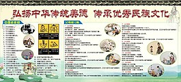 中国老家规