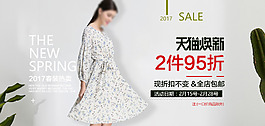 天猫唤新高端海报