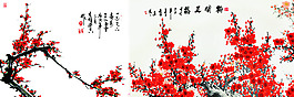 梅花装饰画