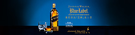 酒类banner