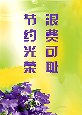 自助餐厅牌三